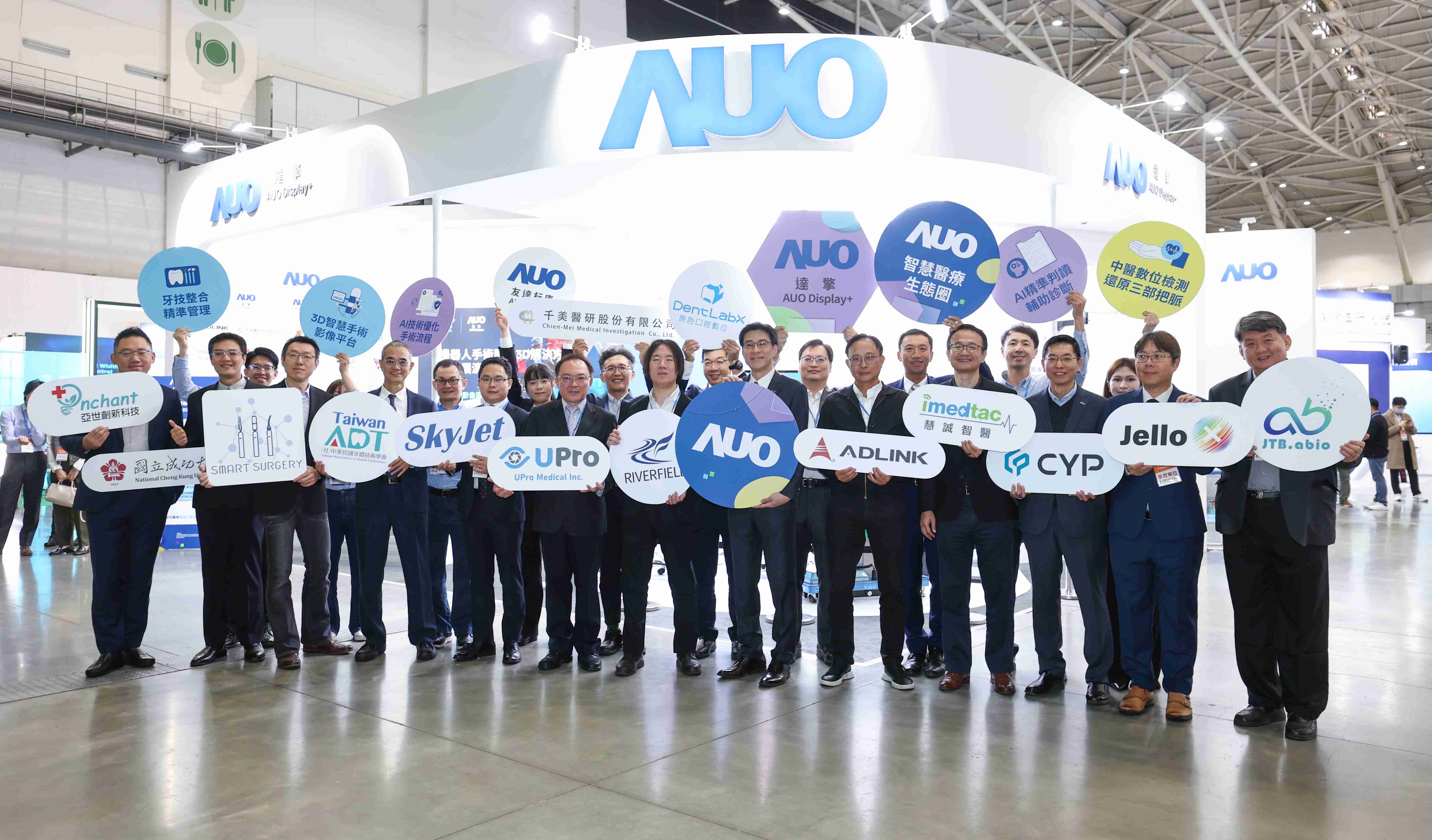 森林舞会强化医疗事业发展的触角，，，率领集团子公司达擎、、森林舞会耘康、、、、原色口腔数字，，扩大集结15家合作伙伴连手出击，，，，将科技结合医疗专业，，提供更全面的医疗服务