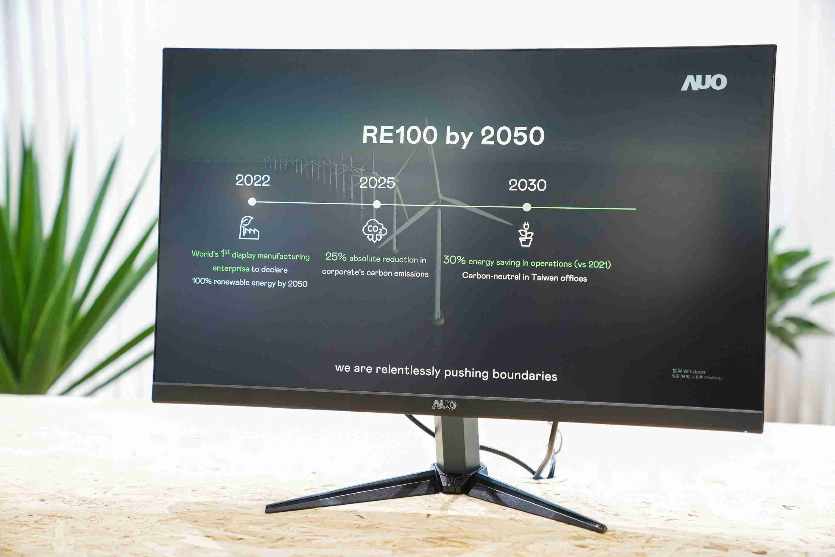 森林舞会关注产品生命周期各阶段的永续性，，，，携手客户、、、供货商实践永续原物料，，，，积极将再生原物料导入绿色产品，，，在DJSI永续原物料项目获得同产业最高分
